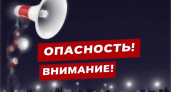 Губернатор Саратовской области в 3:37 ночи экстренно объявил об угрозе атаки БПЛА