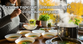 Шеф-повар Андрей Махов назвал единственную причину, почему щи получаются невкусными: секрет кроется в одном ингредиенте