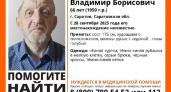 В Саратове четвертый день ищут 66-летнего Владимира Соловьёва, которому срочно нужна медпомощь