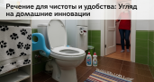 Забудьте о дорогих средствах: кухонный секрет, который растворяет мочевой камень за одну ночь