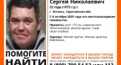 В Энгельсе третий день ищут 52-летнего Сергея Еремина — подключились волонтеры "ЛизаАлерт"