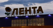 "Лента" ищет подрядчика для гипермаркета в "Хэппи Молл" после провала первых торгов