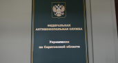 "Саратовгаз" оштрафован за "экономически необоснованные" цены на обслуживание газового оборудования после жалоб граждан