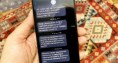 Саратовцам в 1:20 ночи пришли SMS об угрозе беспилотников и отключении интернета