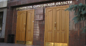 «Ситиматик» самовольно увеличил число жильцов в частных домах: прокуратура начала проверку