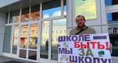 «Провокаторы пытались нагнетать негатив»: саратовцы вышли на акции в поддержку строительства школы в Молодежном