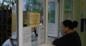 Поликлиники Саратовской области переходят на сокращенный режим: что изменится с 2 ноября