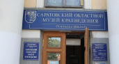 Кадровая карусель в музеях Саратова: Казанцева сменил Кубанкин, его заместитель ушла к «России – Моей истории»
