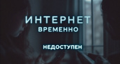 "Третьи сутки без банковских приложений": в Заводском районе Саратова парализован мобильный интернет после атак дронов
