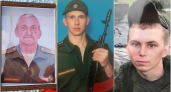 Оператор ГРС, сварщик и ефрейтор: трое саратовцев погибли на СВО, один награжден посмертно