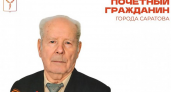От блокады Ленинграда до Берлина: саратовский ветеран Петр Колчин отметил 101 год