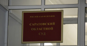 Экс-министр Шихалов в третий раз проиграл суд: новое обвинение держит его за решеткой