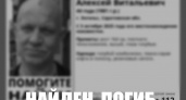 44-летнего Алексея Давыдова в голубом комбинезоне нашли мёртвым через месяц поисков
