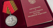 Сержант из Ртищево получил медаль Жукова за отвагу при защите государственных интересов