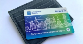 33,9 млн поездок за год: льготные карты саратовцев теперь пополнят в 9 городах области