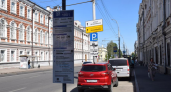 Платные парковки в Саратове расширяются: на Радищева и Вольской появится еще 100 мест