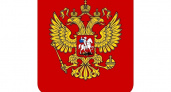 Депутаты хотят законодательно закрепить кресты на гербе России из-за случаев их "затирания"