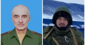 Двое контрактников из Балашовского района погибли на СВО: власти скрывают биографии