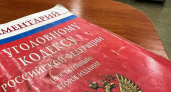 Замдиректора саратовского завода шесть лет присваивал зарплаты подчиненных, а гендиректор купил авто на деньги предприятия