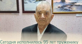 95 лет герою тыла: подросток, кормивший фронт, стал легендой края