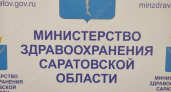 Саратов привился на 51%: ОРВИ растет на 12,9% несмотря на вакцинацию