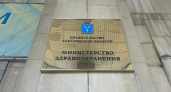В Саратове создали управление по лекарствам: отдел превратили в целую структуру с замминистра