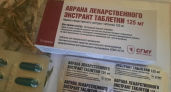 Таблетки из травы против рака: в Саратове 10 лет разработки выходят на испытания на больных