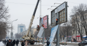 Суд аннулировал разрешения на 51 рекламный щит в Саратове: под снос попали конструкции на главных магистралях
