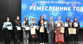 Десять лет подряд: 2,7 тысячи мастеров боролись за звание «Ремесленник года»