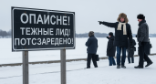 Энгельск запретил лед до января: рыбаков и прогульщиков ждут штрафы