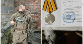 Саратовский контрактник получил шестую медаль за боевые отличия