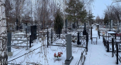 Новый «ценник смерти»: мэр Саратова утвердил погребение за 5366 рублей с 1 февраля