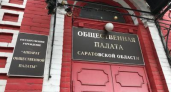Почетный гражданин и молодой предприниматель: кто заменит Алешину и Улегина в Общественной палате региона