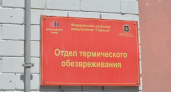 77,8 млн рублей за демонтаж 735 тонн опасного хранилища: в Горном начинают ликвидацию бывшего химоружейного объекта
