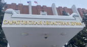 Саратовские депутаты заблокировали закон о соледобытчиках из-за угрозы взрывоопасного газа