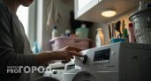 Забытая кнопка на стиральной машине которая справляется с любыми пятнами лучше дорогих средств