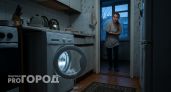 Домохозяйки в панике: за стирку в неположенное время теперь придется платить до 50 тысяч рублей
