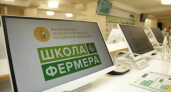 В Саратовской области открыли бесплатную «Школу фермера» с практикой на реальных хозяйствах