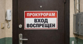 Никто не захотел продать квартиру за 10,8 млн для прокурора Саратова