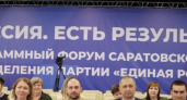 В Саратове жители формируют новую народную программу «Единой России»