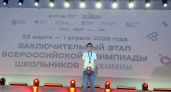Саратовский школьник набрал максимум на химической олимпиаде в Сириусе