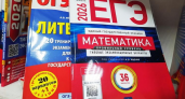 История теряет популярность у саратовских выпускников накануне реформы ЕГЭ