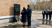 В школе № 26 Балакова открыли доску памяти Алексея Сычкина, награждённого орденом посмертно