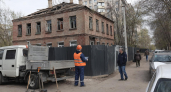 Аварийный дом в Саратове снесут спустя семь лет после признания опасным