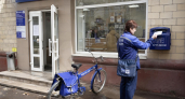 Почта России в Саратове изменит график на майские: кто будет работать