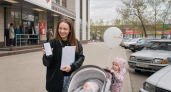 Остаток маткапитала до 10 тысяч рублей можно получить наличными за 10 дней
