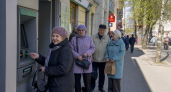 Пенсии выросли на 7,6%: Госуслуги напомнили саратовцам о новых выплатах