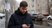Саратовскую область предупредили об угрозе атаки украинских беспилотников