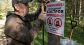 В Саратовской области вводят противопожарный режим до конца октября