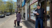 В Саратове введена новая форма расчета страховых взносов для МСП